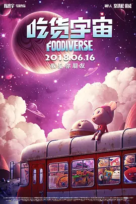 成人欧美深夜福利视频在线播放