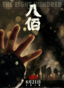 成人欧美深夜福利视频在线播放